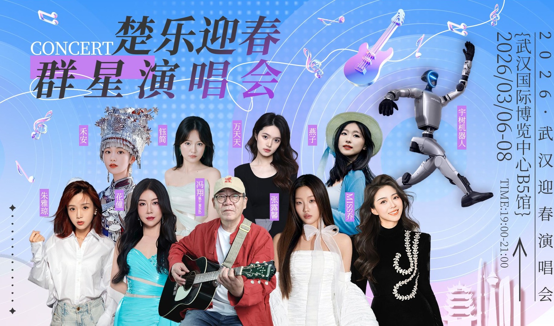 d44854a11a663d99abde302025290031_1815X1068_20260209155240