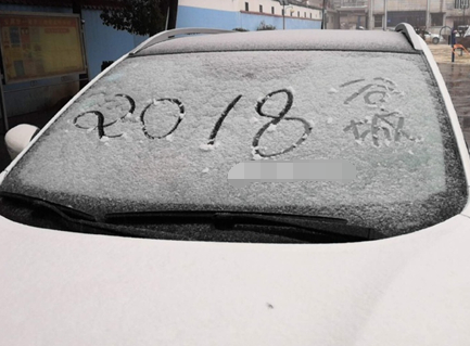 �����W(w��ng)�ѿ��������ļ��l(xi��ng)��ѩ�ˆ᣿