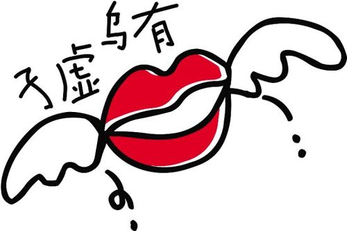 武廣高鐵票價(jià)切勿用趨勢替代了方向