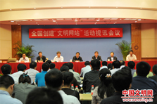 ȫ����(chu��ng)���������W(w��ng)վ�����(d��ng)ҕӍ���h�ھ����_